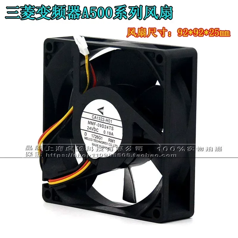 Brand new genuine inverter dedicated fan 9CM for MMF-09D24TS-RP1 RM1 A740 F740