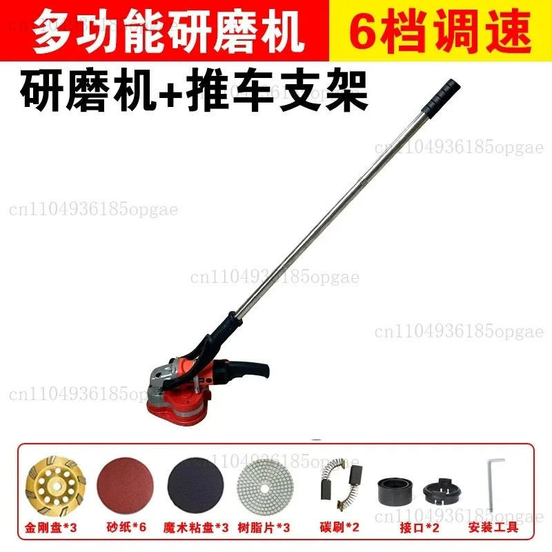 Ground Grinding Machine Paint Grinding Machine Polishing Rough Grinding Machine Clean Ground Grinder