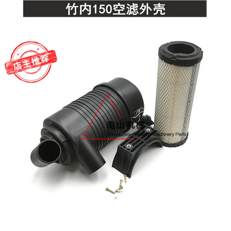 

Excavator Accessories ForTakeuchi TB150 Air-filter Shell Yangma Air Filters Housing Assembly Rear Cover Filter Element