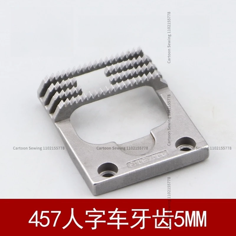 417919 Teeth 457 Zigzag Sewing Machine Zigzag Three Needle Tooth Spacing 5MM New Accessories For Industrial Sewing Machines