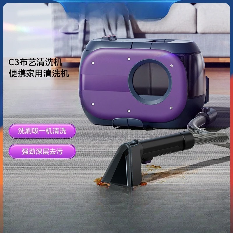 Fabric Cleaning Machine Spray Suction Integrated Small Multifunctional Carpet Curtain Sofa Cleaning Machine Household