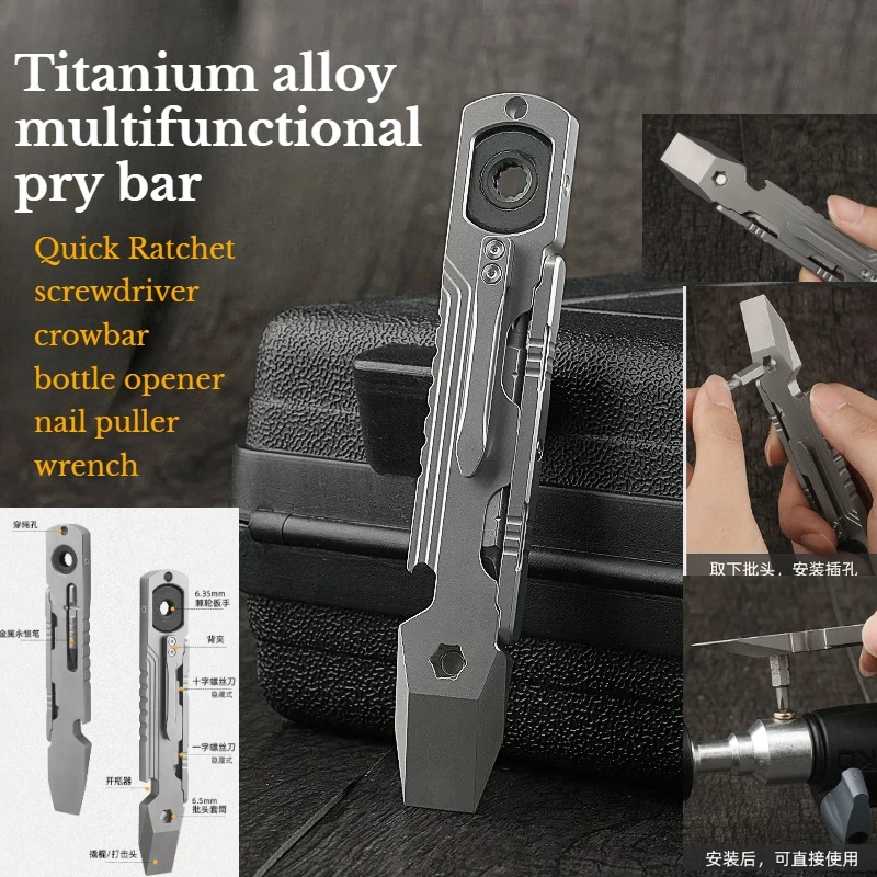 TC05 Titanium Alloy Multifunctional Pry Bar EDC Tool Quick Ratchet Screwdriver Bottle Opener Nail Remover TC4 Wrench