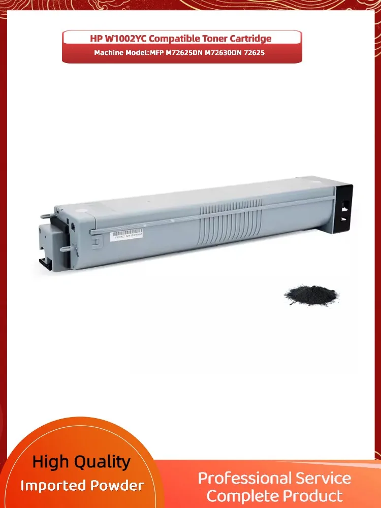 

HP W1002YC Compatible Toner Cartridge For HP MFP M72625DN M72630DN 72625 Copier