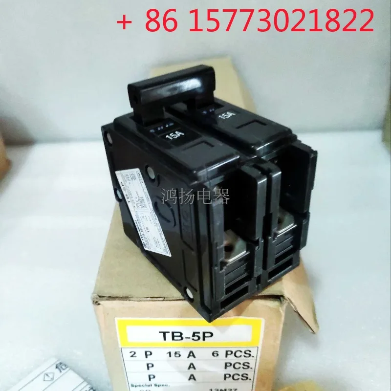 Terasaki TB-5P 2P 1…