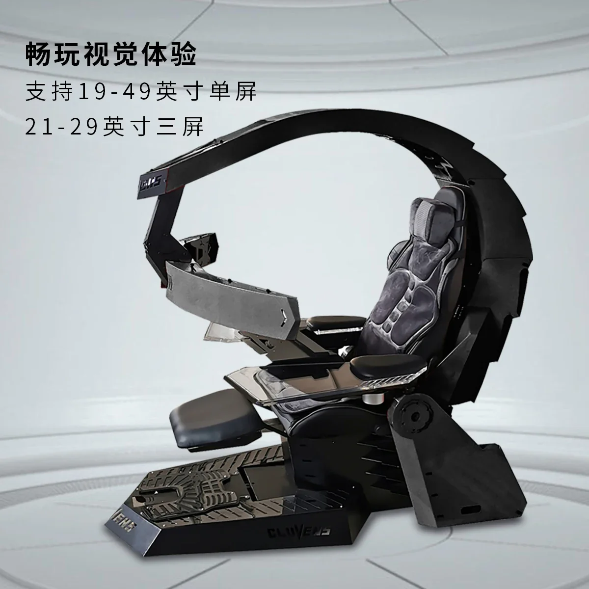 Computer-Cockpit Lazy Bone Chair E-Sports Cockpit Codierung Kabine Raumkapsel KIRIN Cockpit