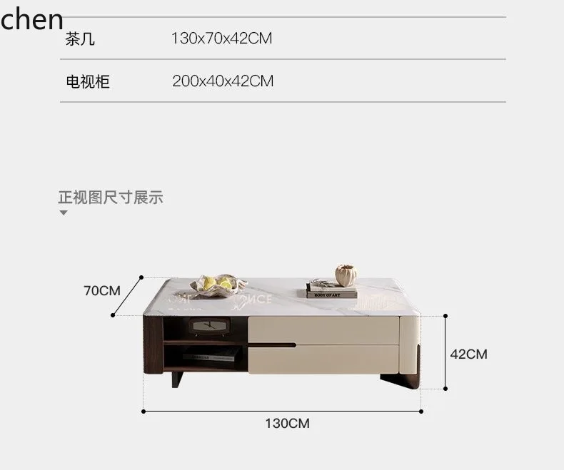 HT Jingji Feng Coffee Table and TV Cabinet Set Living Room Modern Minimalist Marble Feel Storage