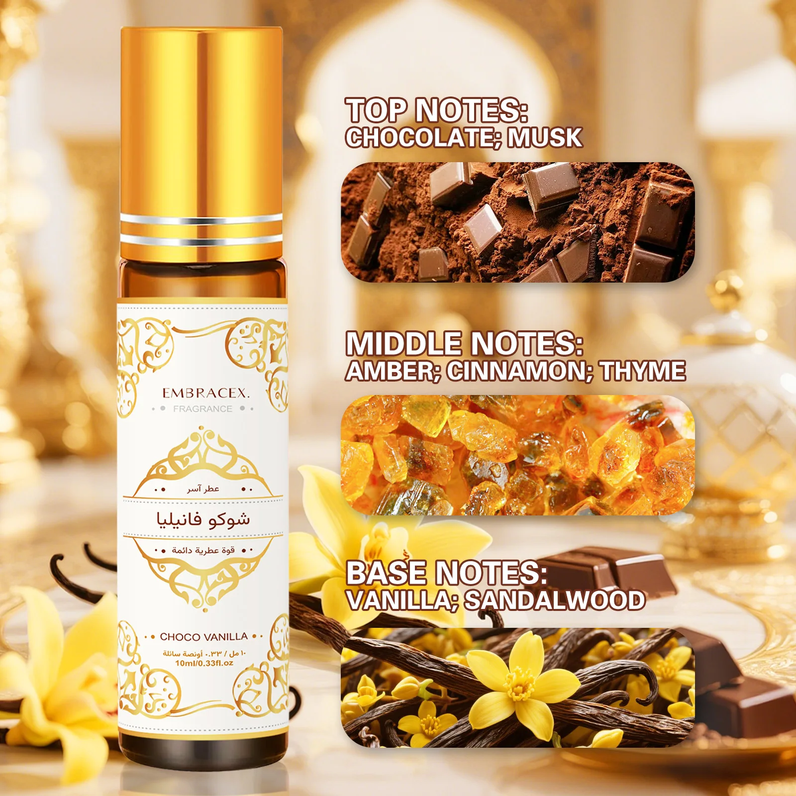 10ml Choco Vanilla Fragrance Oils شوكو فانيليا Roller Reed Diffuser Oil Eid Al-Fitr Gift Car Air Freshener Long Lasting Scent