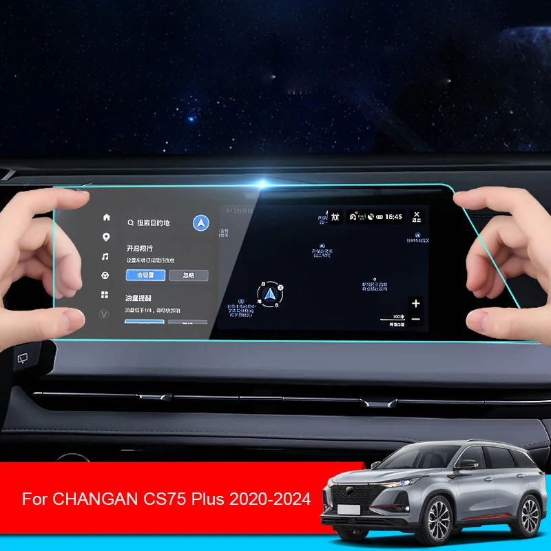 

Защитное стекло для экрана GPS навигатора автомобиля, пленка для CHANGAN CS75 PLUS 2020-2024, закаленная наклейка на приборную панель автомобиля, аксессуары