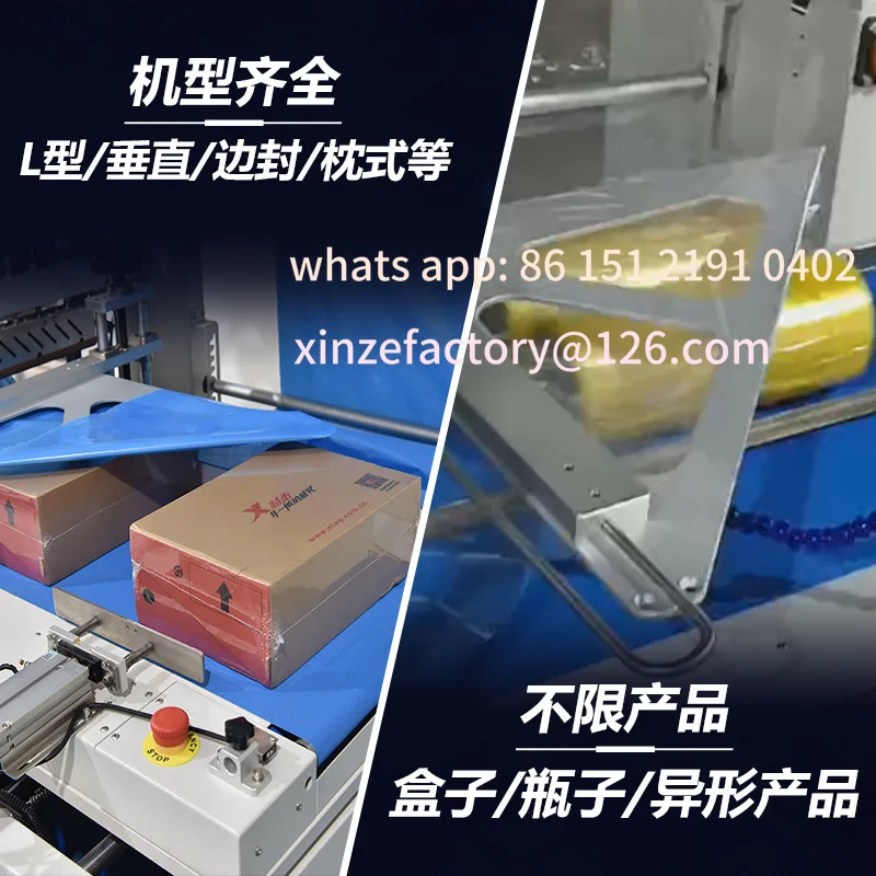 

Customizable heat shrink film packaging machine
