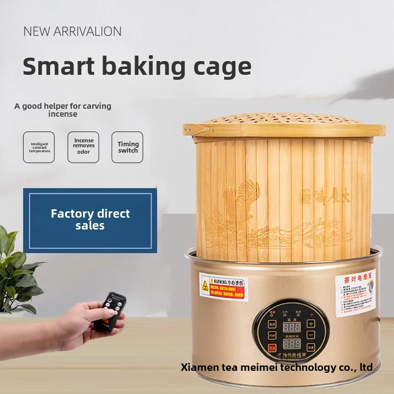 

Small household multi-functional intelligent baking cage, tea tika machine, dryer, tea roaster, tea incense