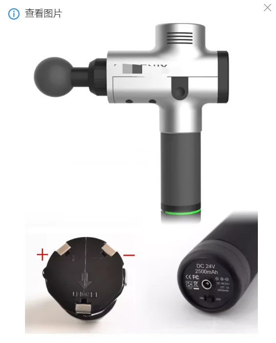 The Same 24V 2500Mah Massage Gun/fascia gun Battery In The Mall for Various Types of Massage Guns/Fascial guns