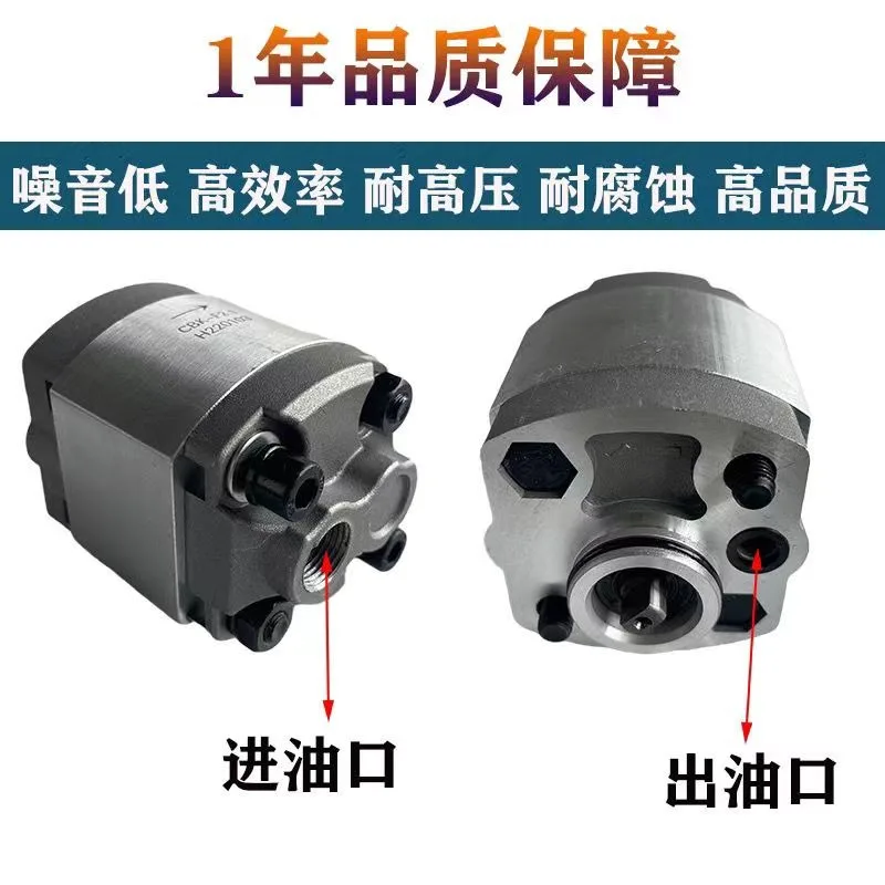 ปั๊มเกียร์ Cbk ปั๊มไฮดรอลิก ชุดปั๊มน้ำมันยก ชุดอัดน้ำมัน ชุดจ่ายไฟ ปั๊มกำลังไฮดรอลิก ปั๊มเกียร์