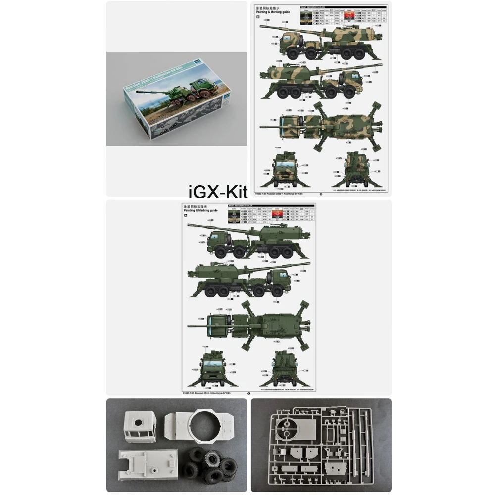 

Trumpeter 01085 1/35 Российская самоходная пушка 2С35-1 "Коалиция СВ-КШ" — военная сборная модель-конструктор из пластика, подарок, игрушка