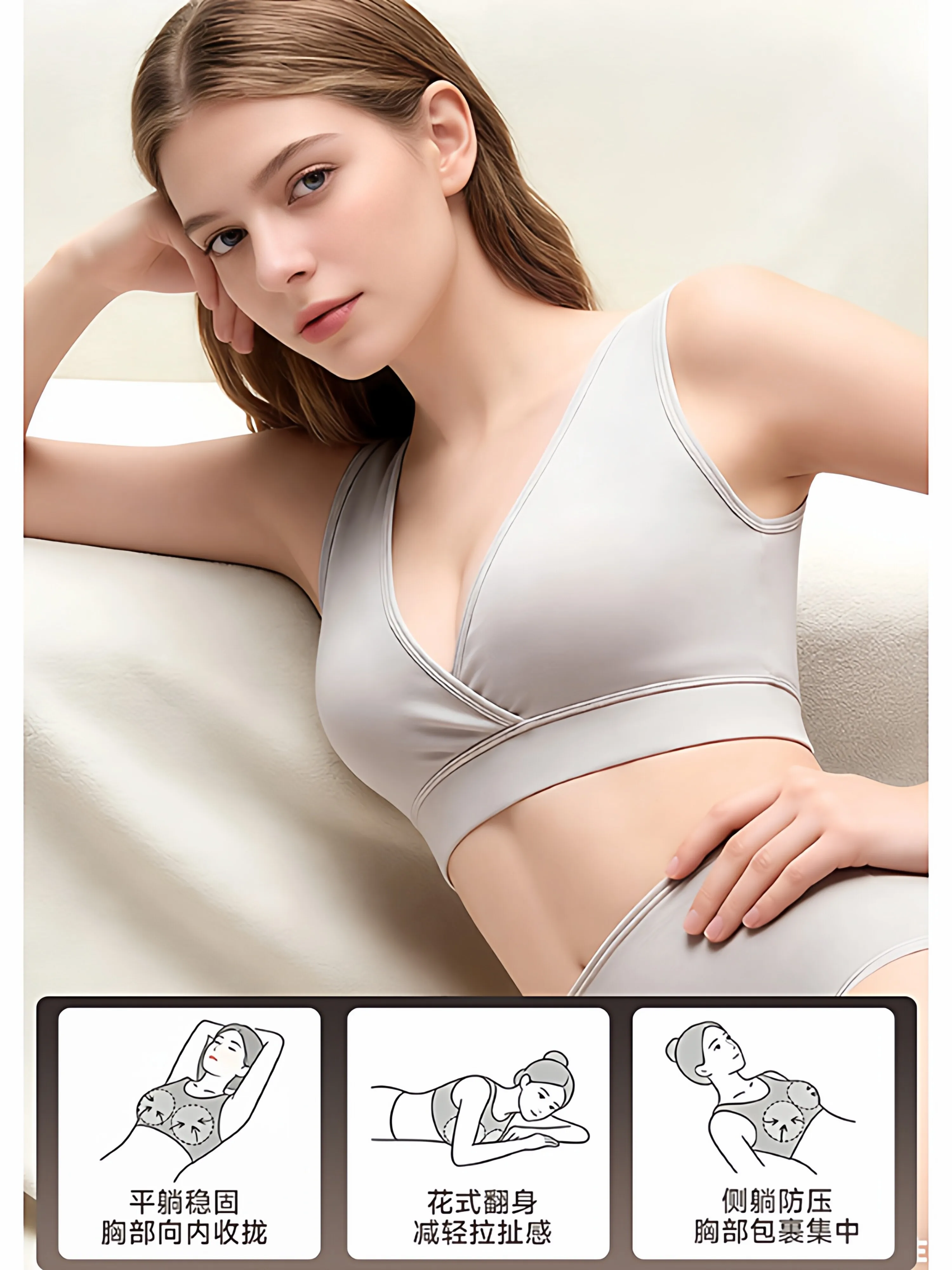 Nursing Bra Sleep - Koreanische Unterwäsche Schlaf-BH Ohne Stahlring Schwangerschaft