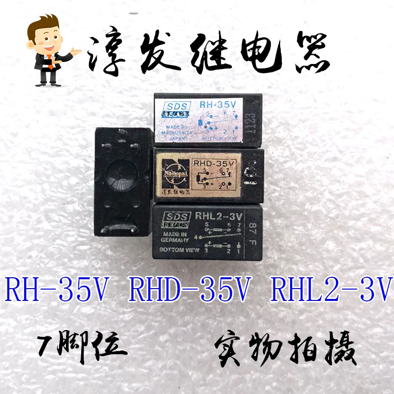 

Free shipping RH-35V RHD-35V RHL2-3V 7 35V 3V 10pcs Please leave a message