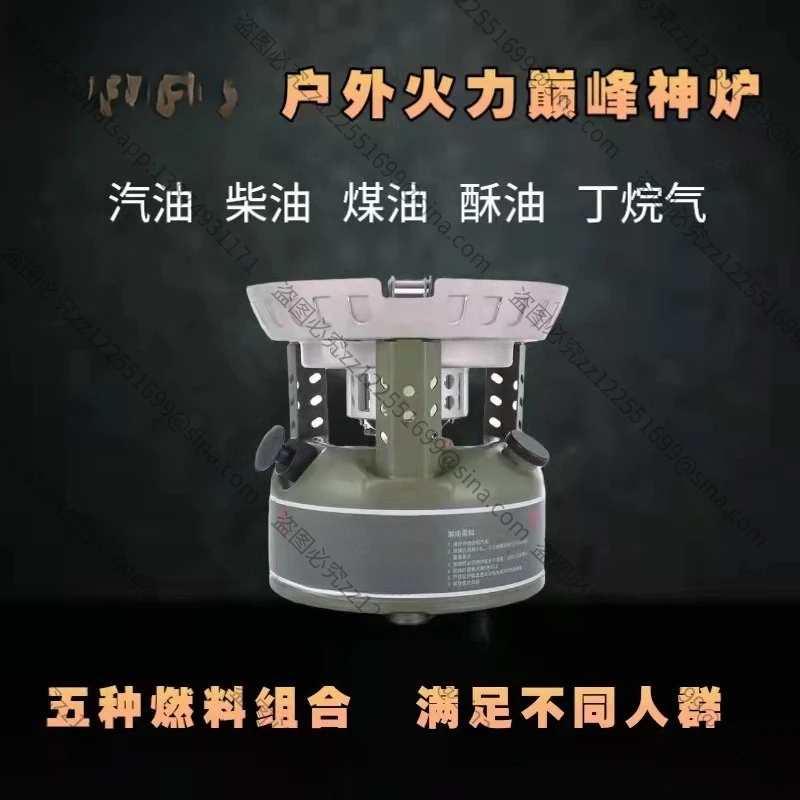Suitable for Hercules Oil Furnace Portable High-power Stove Gas Furnace