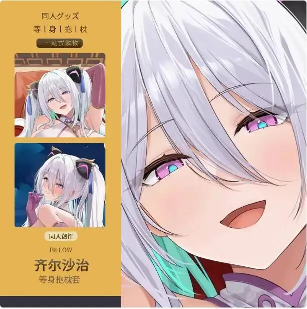 

Anime Azur Lane Kearsarge Sexy Dakimakura 2WAY Hing Body Case Japanese Otaku Pillow Cover Bedding Gifts New MMS