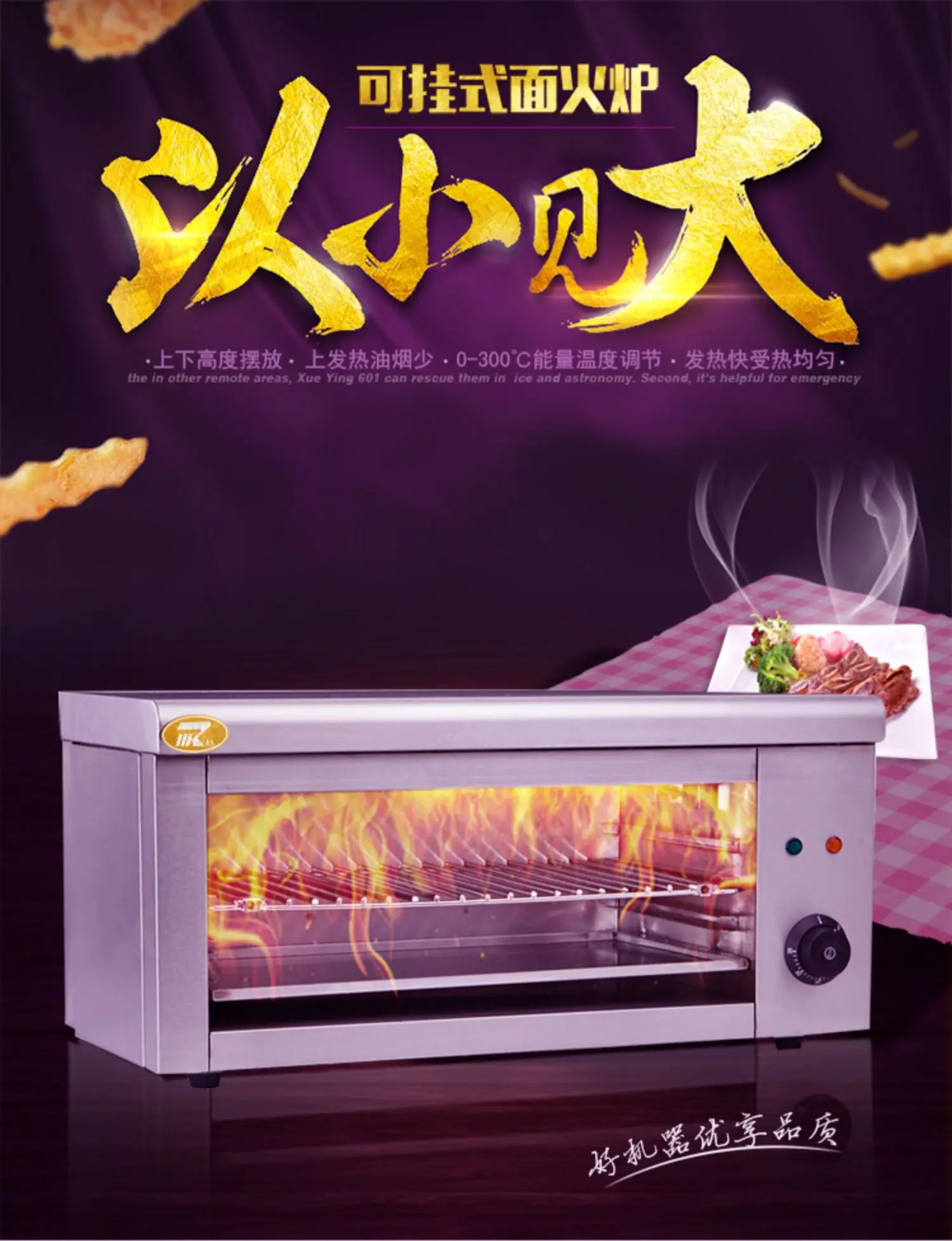 Smokeless stove Commercial wall-mounted oven with timer Double layer electric oven Fish oven forno eletrico