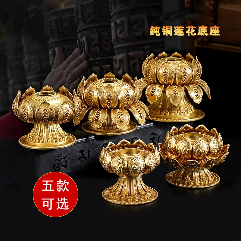 Pure Copper Lotus Base for Tibetan Prayer Wheel Single & Double Layer Desktop Stand