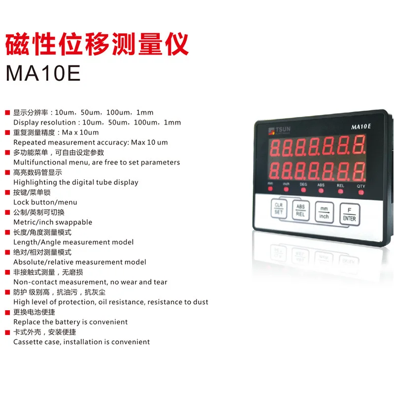 Magnetic displacement measuring instrument Digital display MA10E length Angle measurement non-contact measurement accuracy 10μm