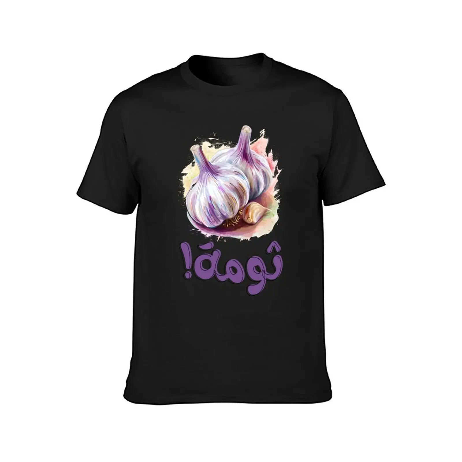 Garlic Glory: Unleashing Bold Flavors in Every Dish AI Generated! ??? ???? ??????? ???? ?? ???? T-Shirt