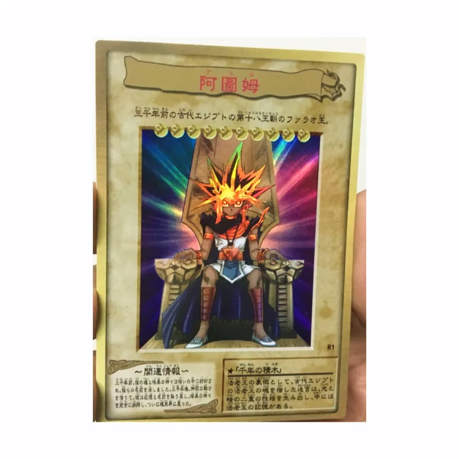 Yu Gi Oh ATEM DIY R1 Toys Hobbies Hobby Collectibles Game Collection Anime Cards