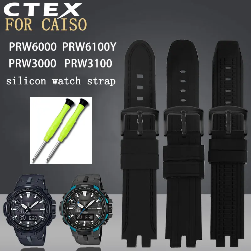 Soft silicone Watchband for Casio PRG-300 330 PRW-3000 PRW-3100 PRW-6000 PRW-6100 Modified Resin rubber Watchstrap 24MM bracelet