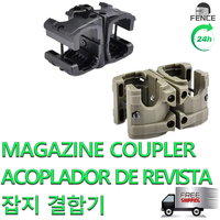 WADSN Tactical Hunting Double Magazine Coupler fit AR15 M4 M16 AK MP5 MP7 Rifle Airsoft Mag Connector Clamp airsoft accsesories