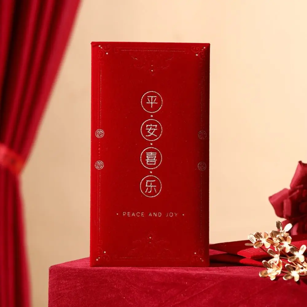4pcs Blessing Words New Year Red Envelope Multiple Patterns Red Wedding Money Envelope Simplicity Fu HongBao Children Kids