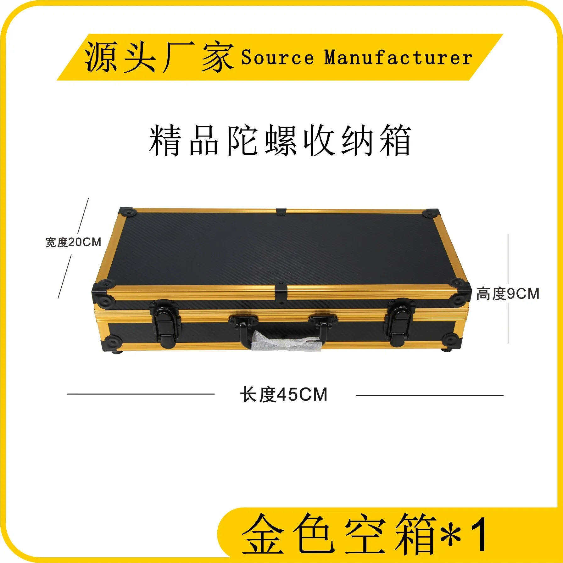 Gyro storage box, gyro sponge group, gyro storage box newly modified 6/20 models
