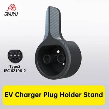 GWUYU Fester Pistolenhalter zum Aufladen im Auto, Typ 2/Typ 1, Standard-EV-Ladekabel, zusätzlicher Schutz, Aufbewahrung für Wallbox