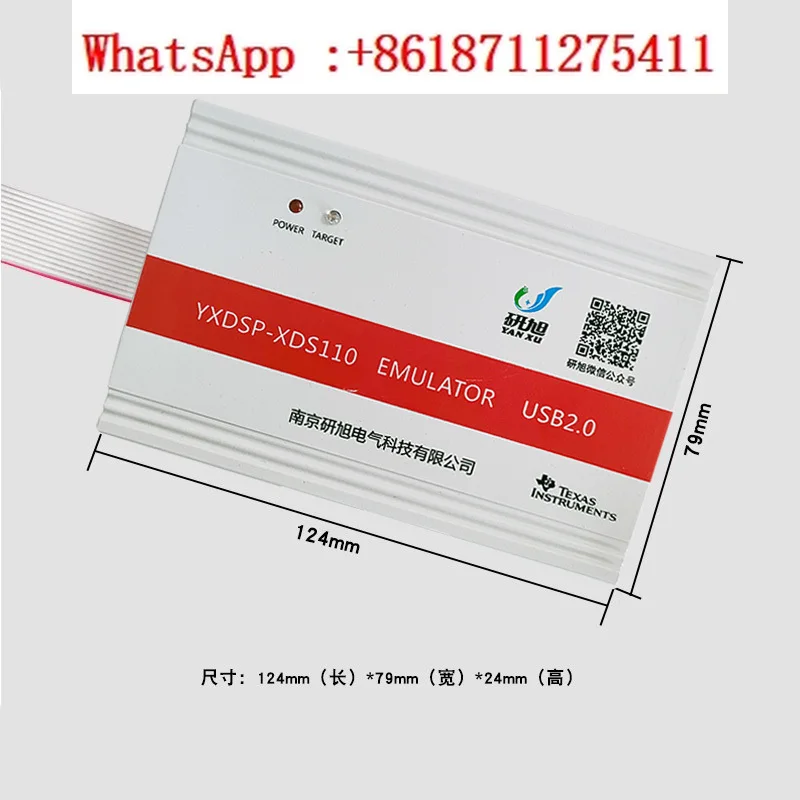 

XDS110 emulator TIdsp programmer supports CCS6WIN8/10ESD electrostatic protection without driver