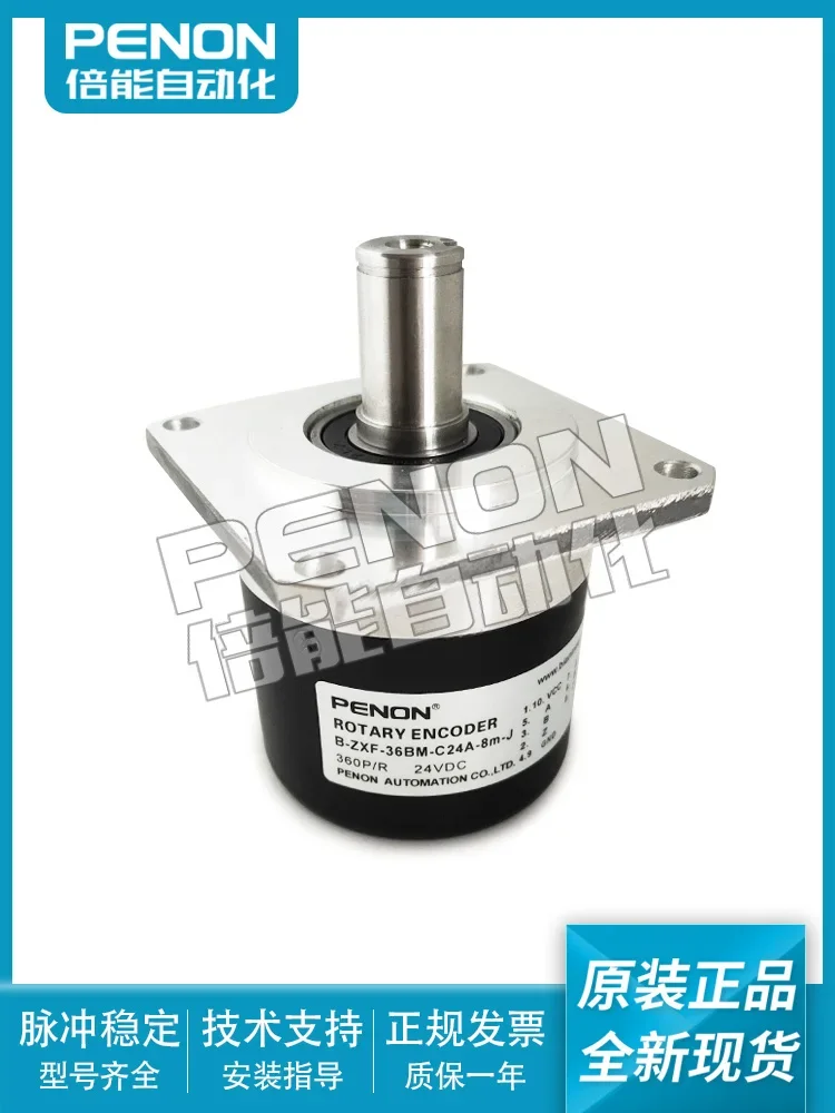 Rotary Motor Encoder Brand New Original B-ZXF-36BM-C24A-8m-J