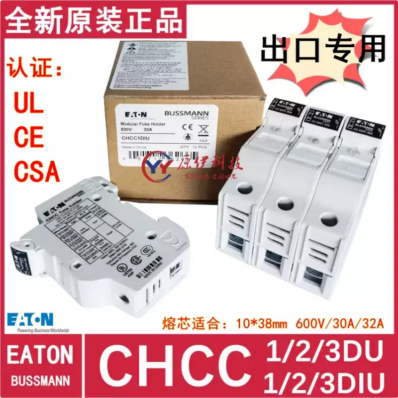EATON Bussmann fuse holder CHCC1DU/1DIU/2/3DU/3DIU CHCC1DI-48U
