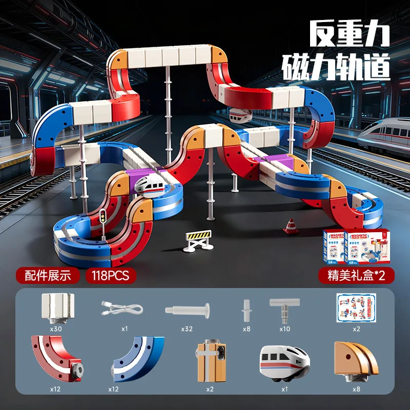 ชุดรางรถแข่งบล็อกแม่เหล็ก ตัวต่อขนาดใหญ่ ของเล่นสร้างสรรค์ STEM เสริมพัฒนาการ ของขวัญวันเกิด