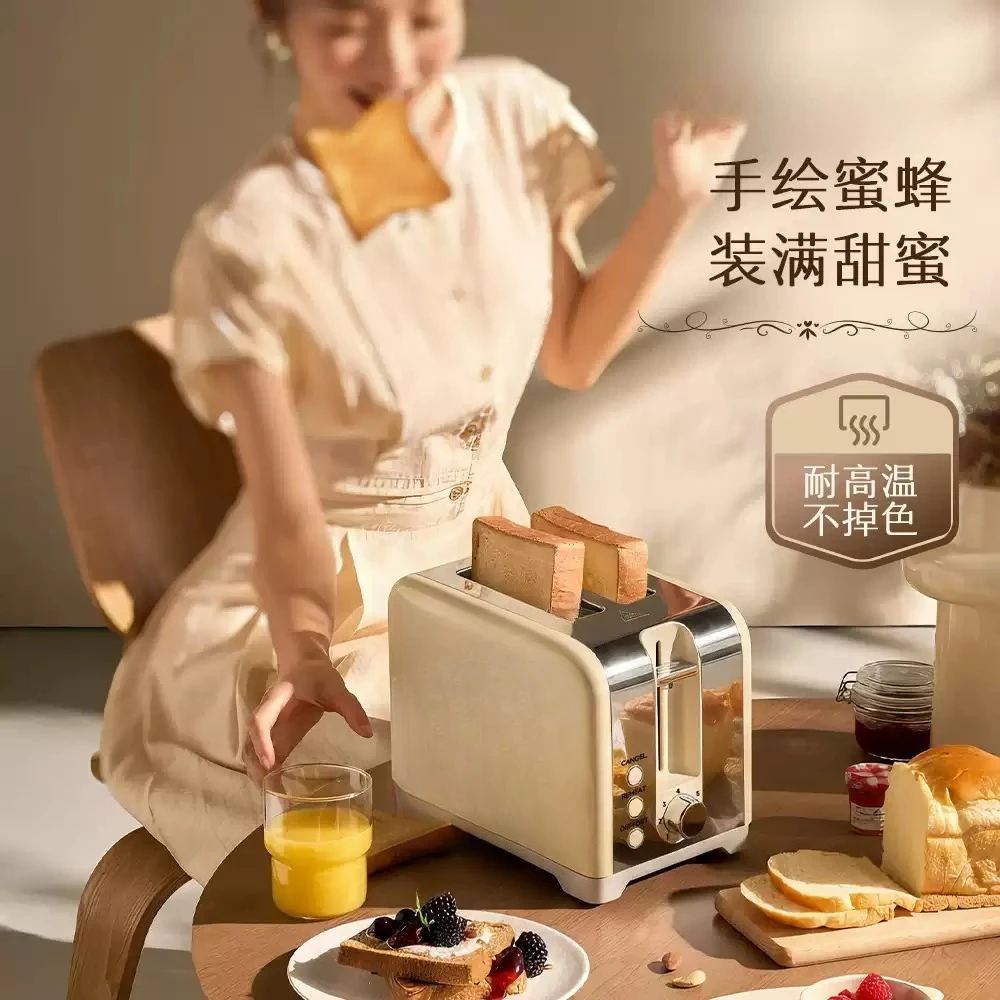 1pcs 930W Automatic Retro Breakfast Toaster Stainless Steel Bread Machine 7 Gears Adjustable Bread Baking Equipment