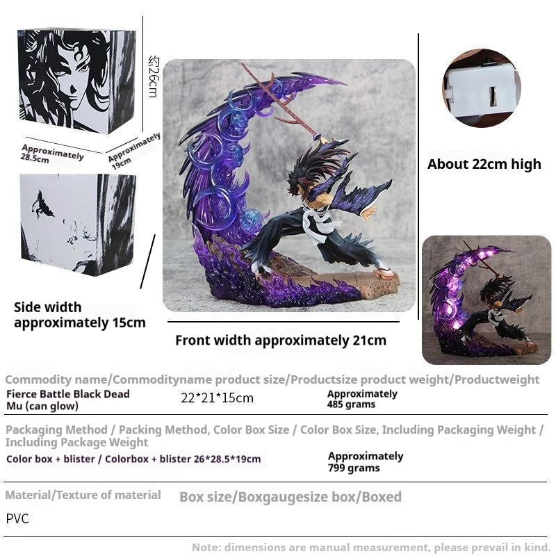 Authentieke Ghost Slayer-serie rondom Gk Battle Black Death Mou Battle Ji Guoyuan One Light Edition Handheld Model Ornament