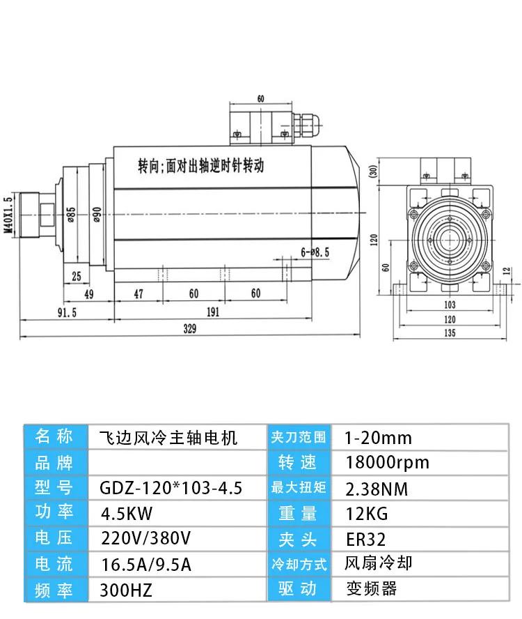 ER11 ER20 ER Engraving Machine Spindle Motor 1.5/2.2/3.5/4.5/6.0KW Air-cooled Electric Spindle Reclaimer 220v/380v Spindle