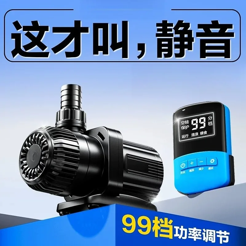 Aquarium water pump, circulation filtration, submersible pump, and water extraction pump are ultra-quiet