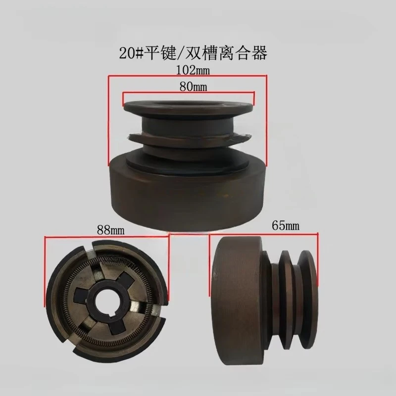 Double Groove Belt Clutch Fits for GX390/GX420/188F/190F Engine with 25.4mm Shaft Output Used for Water Pump/Cutter（Flat Key）