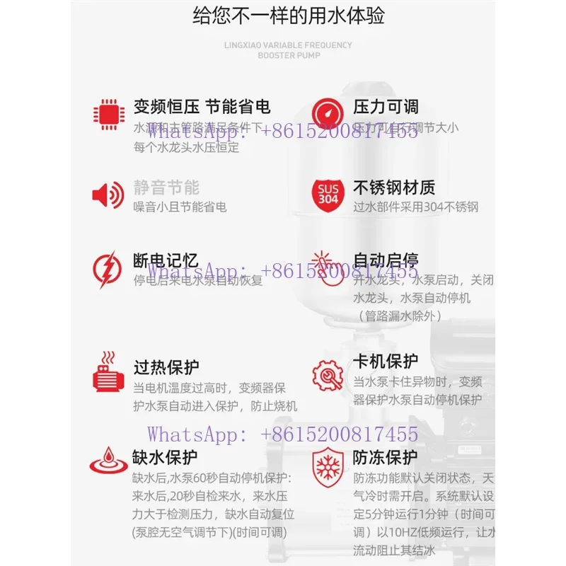 CMI variable frequency booster pump household 220V homestay constant pressure water supply centrifugal pump