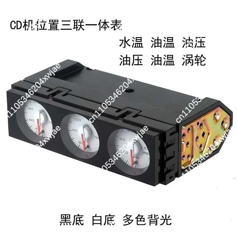Vehicle Integrated Triple Gauge Black White Face Water Temp Oil Temp Oil Pressure Turbo Boost Indicator Gauge