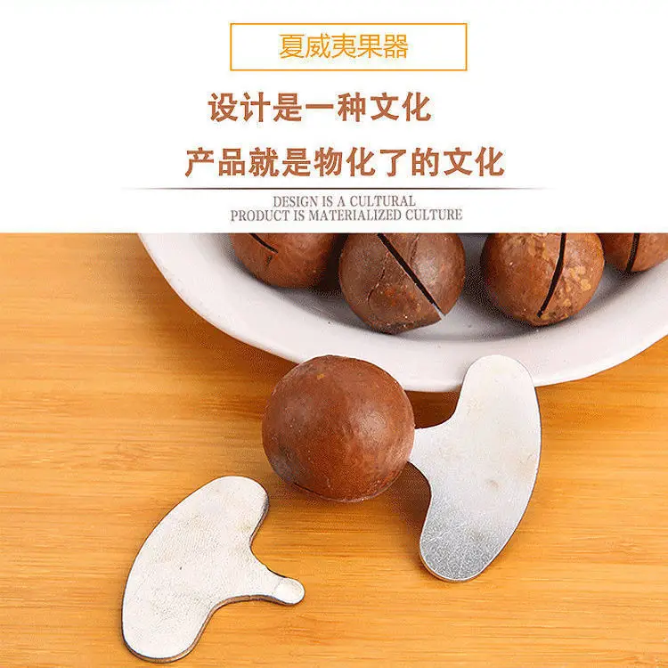 1/2/4 pz Nut Sheller Tool Cracker schiaccianoci Crack Sheller mandorla noce Pecan nocciola Filbert Nut Sheller Macadamia Nut Opener