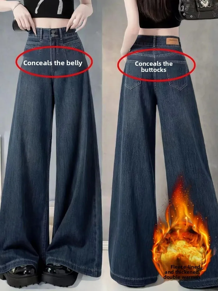 

Винтажные американские джинсовые брюки больших размеров на подкладке, женские осенне-зимние свободные брюки с высокой талией, тонкие прямые широкие брюки длиной до пола...