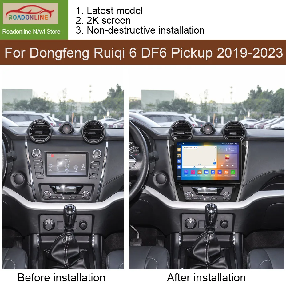 2K Screen 11.5 INCH Android 15 Car GPS Radio Head Unit Multimedia Player For Dongfeng Ruiqi 6 DF6 Pickup 2019-2023 4G WIFI