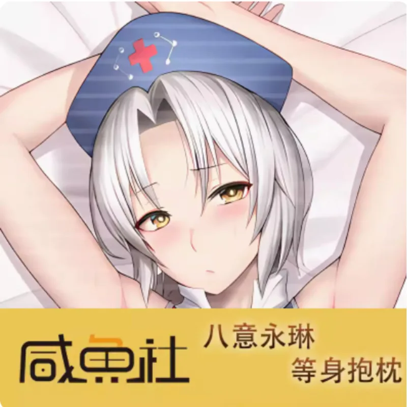 Japanese Anime Touhou Project Yagokoro Eirin Sexy Dakimakura Hing Body Pillow Case Cover Pillowcase Cushion Bedding Gifts XYS