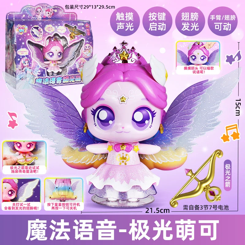 Teenieping Catcher Kawaii Anime Figure-Materor scintillant saison 6 Aurora série 2026 poupée mignonne pour la décoration de la maison cadeau de noël