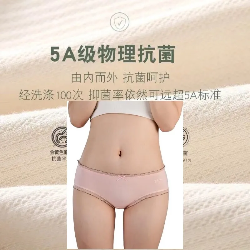 Ladies Lace Bio Organic Cotton Underwear,Health  Eu Bio GOts67%Organic Cotton;28%Wormwood;5%Spandex