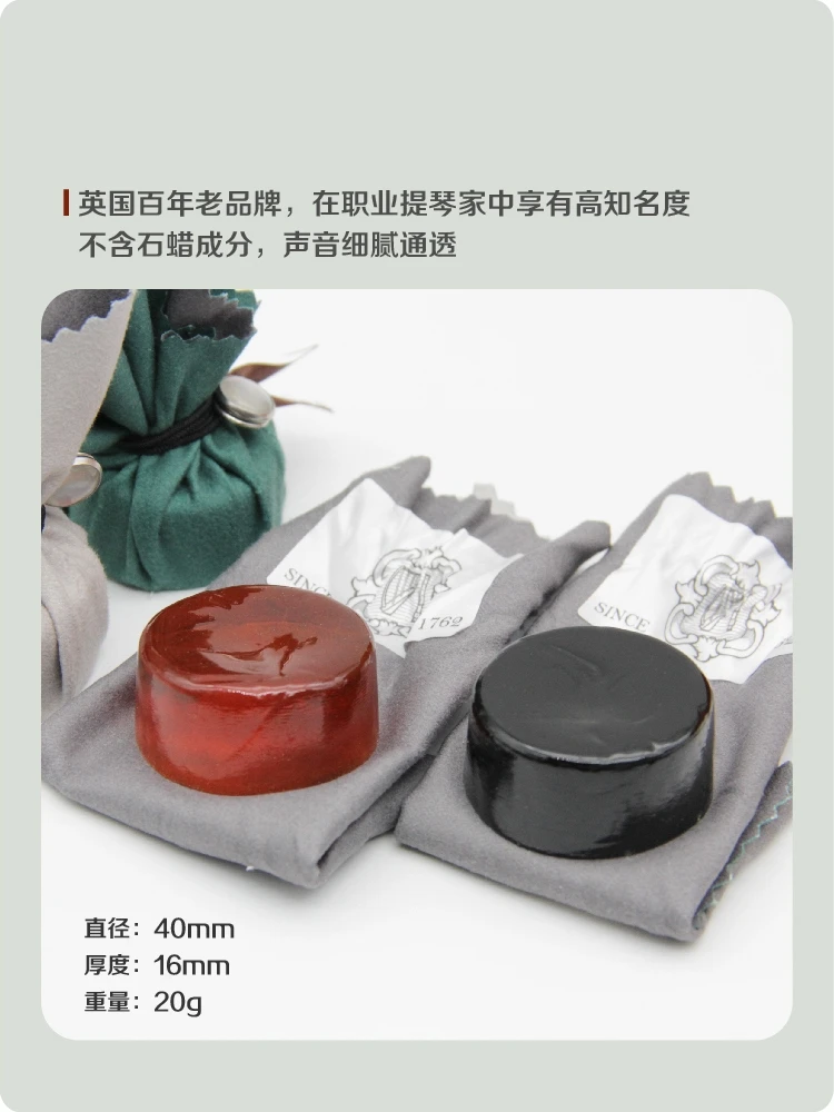 

Rosin English Hill violin cello rosin