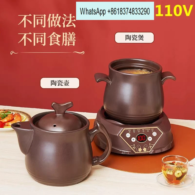 Cross-border 110V multi-purpose automatic decoction ceramic soup pot, porridge and rice casserole